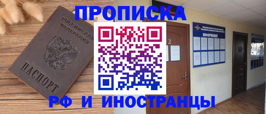 миграционный учет в Немане